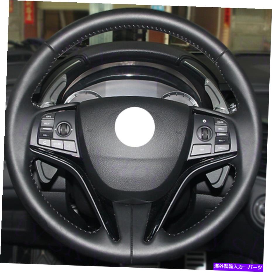 Steering Wheel Paddle Shifter ステアリングホイールのシフトパドルシフターのためにホンダアコードspiriorアキュラmdx Rdx Cdx Steering Wheel Shift Paddle Shifter For Honda Spirior Accord Acura Mdx Rdx Cdx Tabasuridtsacco Co Ke