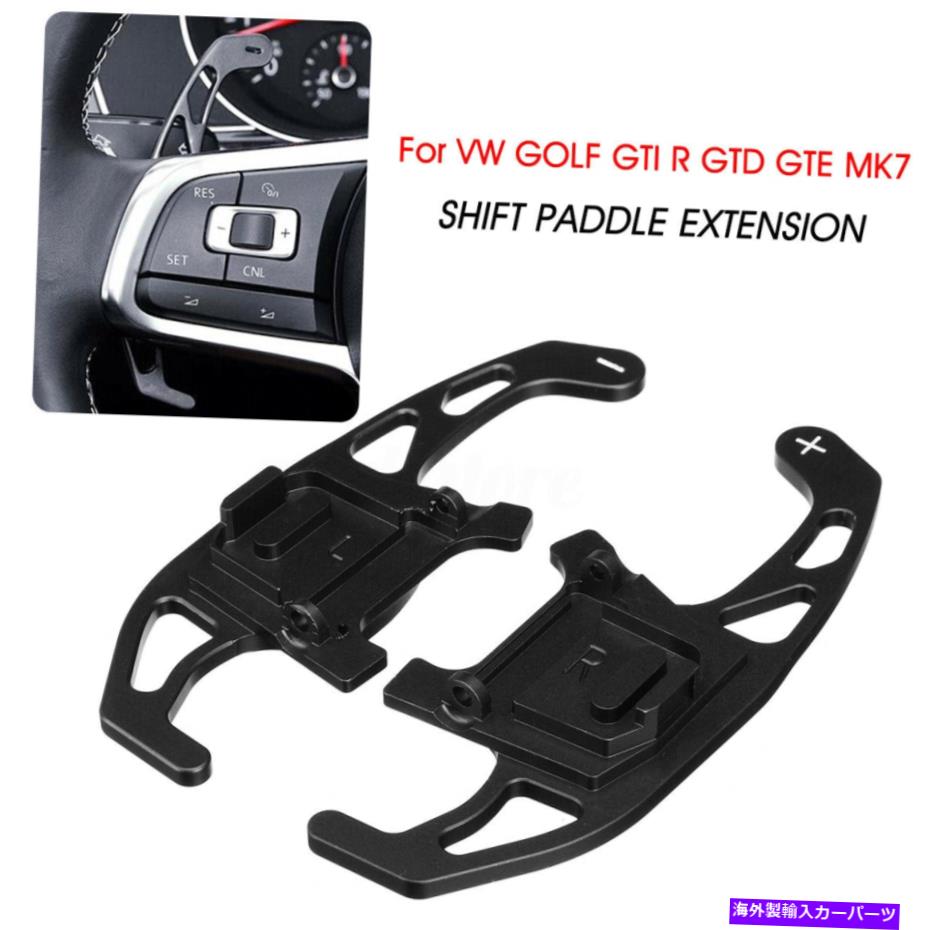 Steering Wheel Paddle Shifter 2XステアリングホイールシフトシフターパドルについてVW GOLF GTI R GTD GTE MK7 2014年から2018年 2x Steering Wheel Shift Shifter Paddles For VW GOLF GTI R GTD GTE MK7 2014-2018 【並行輸入品】
