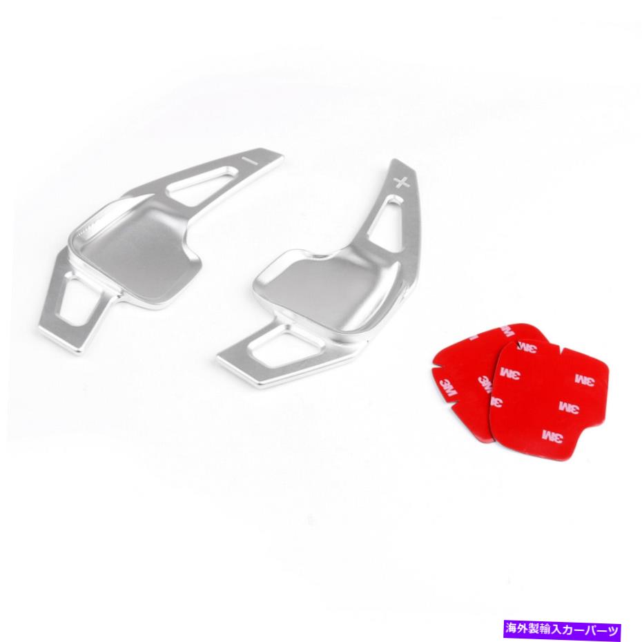 Steering Wheel Paddle Shifter BMW 3シリーズ5 F10 F30車のハンドルシフトパドルシフターブレードシルバー For BMW 3 5 Series F10 F30 Car Steering Wheel Shift Paddle Shifter Blade Silver 【並行輸入品】