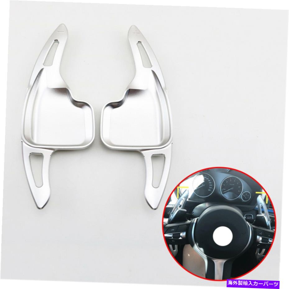 Steering Wheel Paddle Shifter ギアシフターについてBMW 1 2 3 4 5 6シリーズX1のX3のX5 X6のステアリングホイールのシフトパドル Gear Shifter For BMW 1 2 3 4 5 6 Series X1 X3 X5 X6 Steering Wheel Shift Paddle 【並行輸入品】