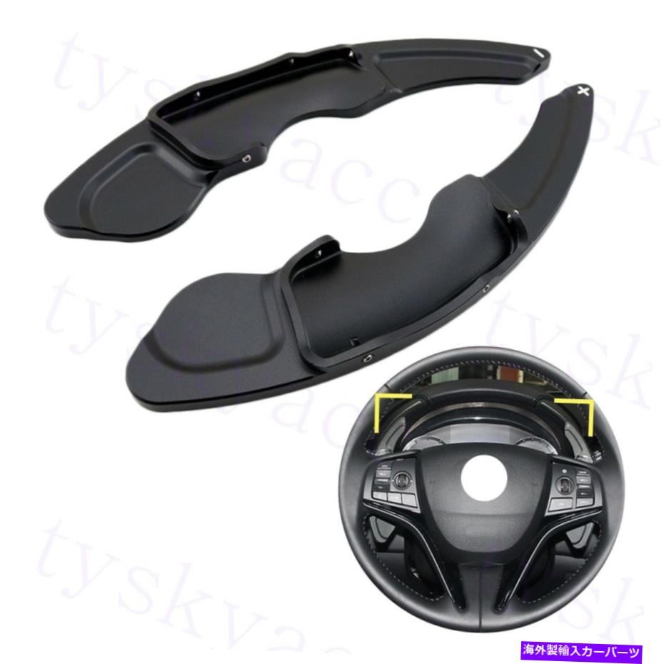 Steering Wheel Paddle Shifter 2Xステアリングホイールのシフトパドルシフター拡張のためのレクサスRC NXはアクセサリーIS 2X Steering Wheel Shift Paddle Shifter Extension For Lexus RC NX IS Accessories 【並行輸入品】