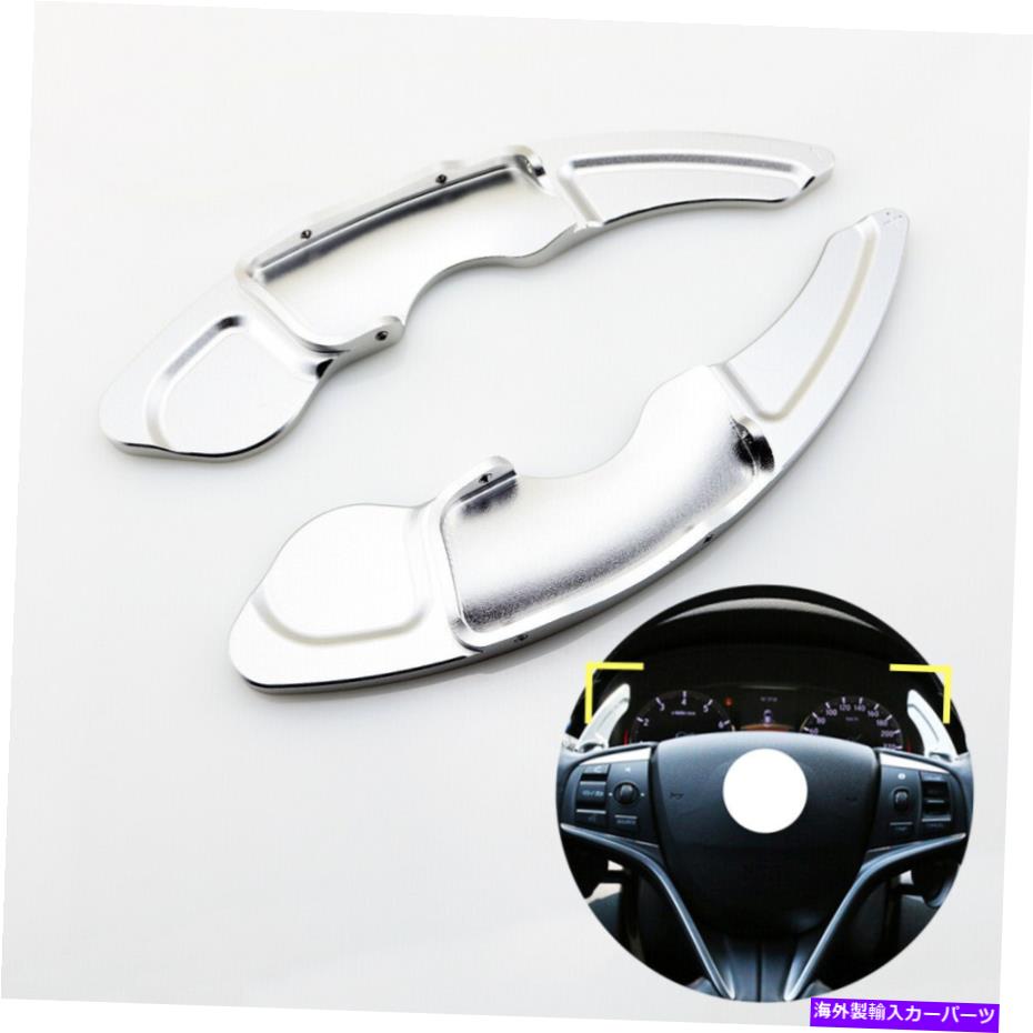 Steering Wheel Paddle Shifter アルミ合金ステアリングホイールDSGのシフトパドルシフターのためにレクサスIS NX RCパーツ Aluminium Alloy Steering Wheel DSG Shift Paddle Shifter For Lexus IS NX RC Parts 【並行輸入品】