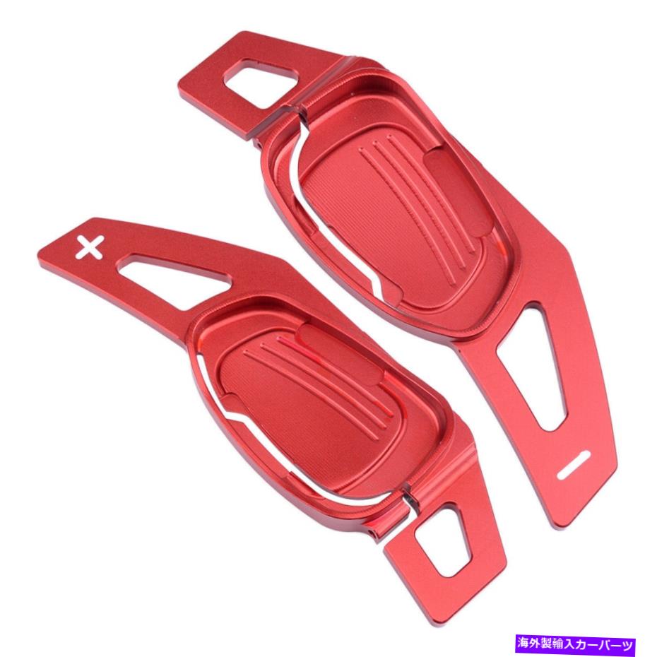 Steering Wheel Paddle Shifter アウディA5 S3 S5 SQ5 RS3 RS6のためのL + Rレッドステアリングホイールシフトパドルシフターフィット L+R Red Steering Wheel Shift Paddle Shifter Fit for Audi A5 S3 S5 SQ5 RS3 RS6 【並行輸入品】