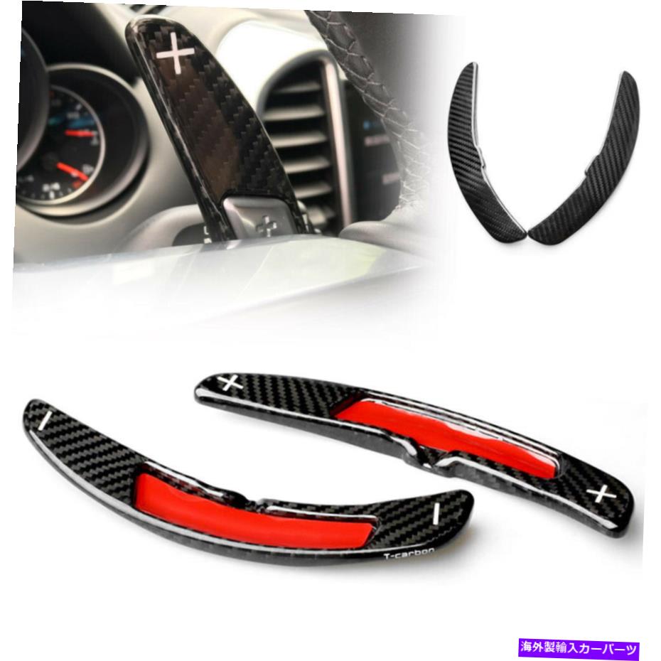 Steering Wheel Paddle Shifter 新しいステアリングホイールのシフトパドルシフター拡張のためにポルシェ911 991 718 New Steering Wheel Shift Paddle Extension Shifter For Porsche 911 991 718 【並行輸入品】