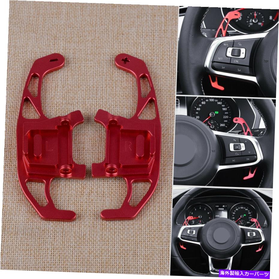Steering Wheel Paddle Shifter VWジェッタゴルフGTIのための2倍のステアリングホイールのシフトパドルシフター拡張レッドフィット 2x Steering Wheel Shift Paddle Shifter Extension Red Fit for VW Jetta Golf GTI 【並行輸入品】｜カスタムパーツ WORLD倉庫