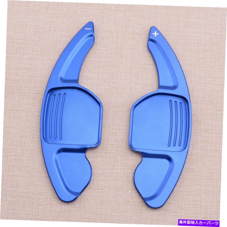 Steering Wheel Paddle Shifter ブルーステアリングホイールのシフトパドルシフター拡張フィット用アウディQ3のQ5のQ7 TT TTS Blue Steering Wheel Shift Paddle Shifter Extension Fit For Audi Q3 Q5 Q7 TT TTS 【並行輸入品】