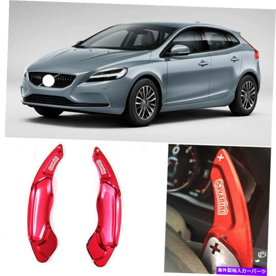 Steering Wheel Paddle Shifter 合金ステアリングホイールDSGパドルシフター拡張のためのボルボV40 2016から17アドオン Alloy Add-On Steering Wheel DSG Paddle Shifters Extension For Volvo V40 2016-17 【並行輸入品】
