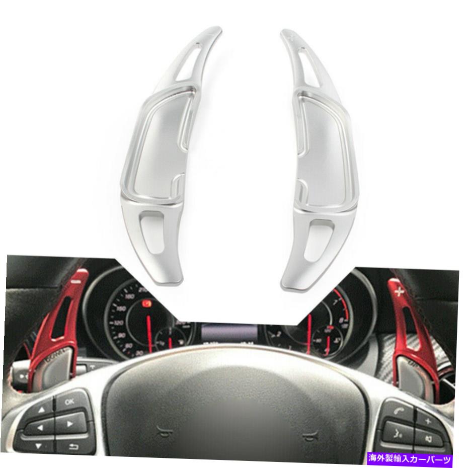 Steering Wheel Paddle Shifter ステアリングホイールのシフトパドルシフターのためにベンツAMG SL63 GLA45 A45 C63 E63 S65 CLS6 Steering Wheel Shift Shifter Paddle For Benz AMG GLA45 SL63 A45 C63 E63 S65 CLS6 【並行輸入品】