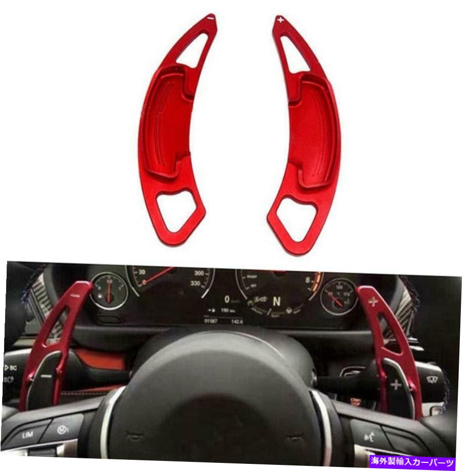 Steering Wheel Paddle Shifter ステアリング車のパドルシフトパッチ飾付けの目的のホンダシビックアコードアキュラmdx Steering Wheel Shift Paddle Patch Decoration For Honda Civic Accord Acura Mdx Odeftg Com