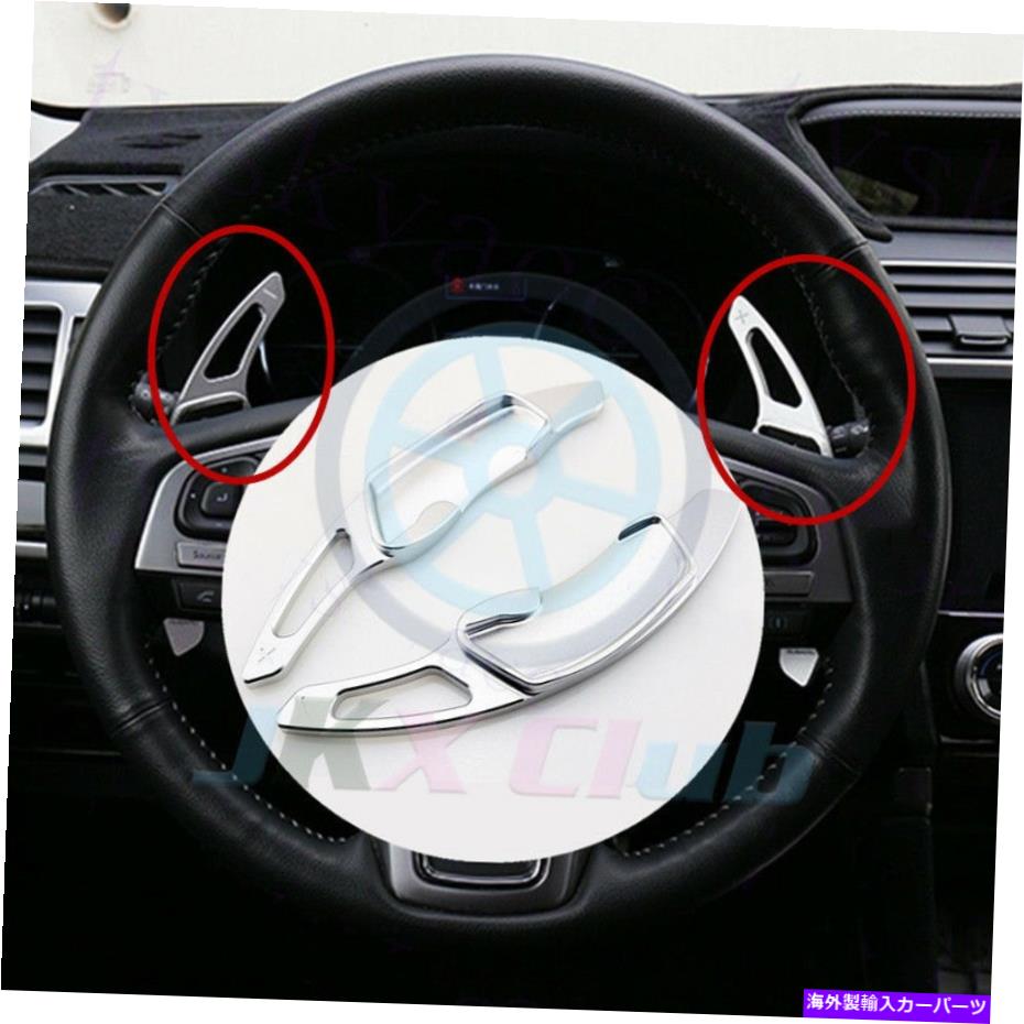Steering Wheel Paddle Shifter トヨタGT86スバルXVレガシーBRZ X2ギアステアリングホイールDSGパドルシフターのために For Toyota GT86 Subaru XV Legacy BRZ X2 Gear Steering Wheel DSG Paddle Shifter 【並行輸入品】