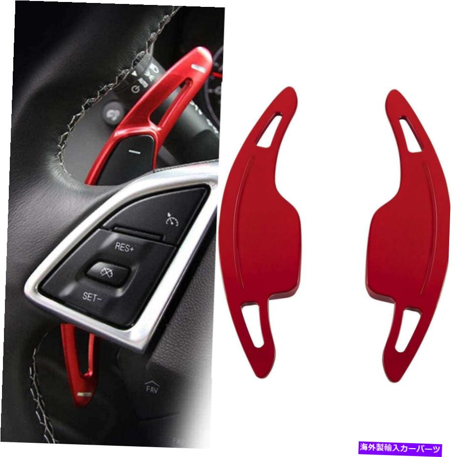 Steering Wheel Paddle Shifter レッドステアリングホイールのパドルシフターの拡張のためのシボレーコルベットC7カマロ14-19 Red Steering Wheel Paddle Shifter Extensions For Chevy C7 Corvette Camaro 14-19 【並行輸入品】
