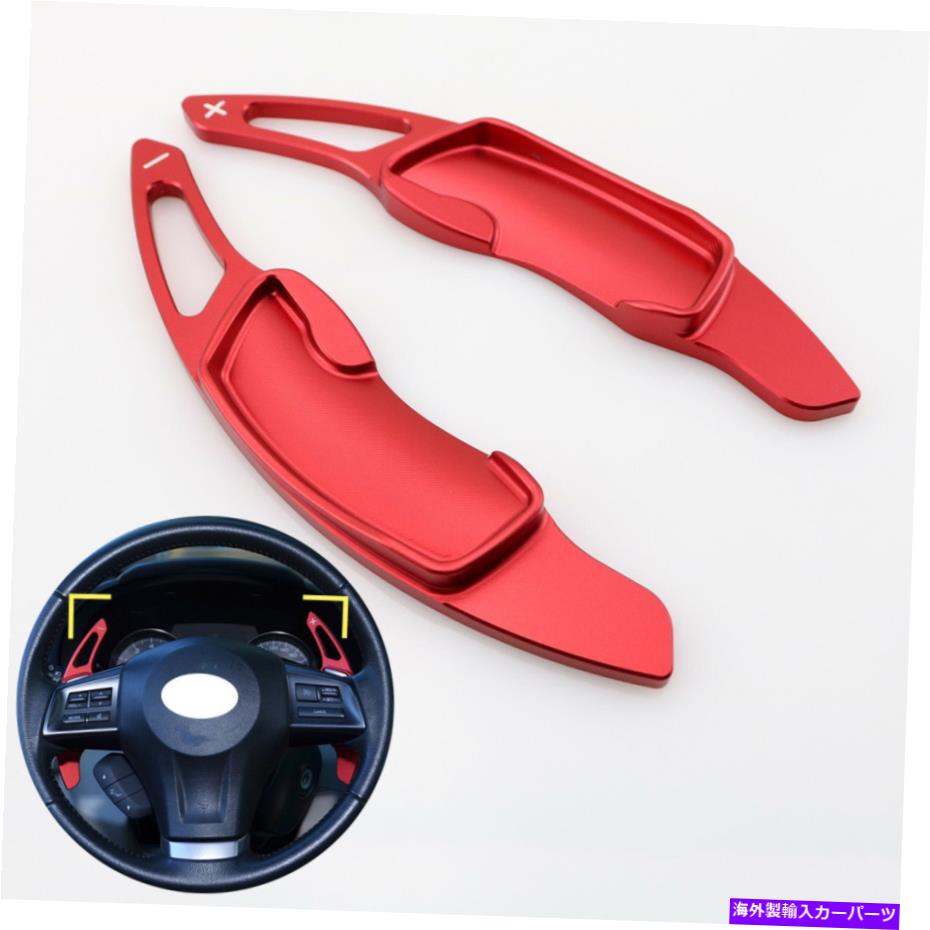 Steering Wheel Paddle Shifter シフターのためにトヨタGT86スバルBRZフォレスターアウトバックシフトパドルステアリングホイール Shifter For Toyota GT86 Subaru BRZ Forester Outback Shift Paddle Steering Wheel 【並行輸入品】