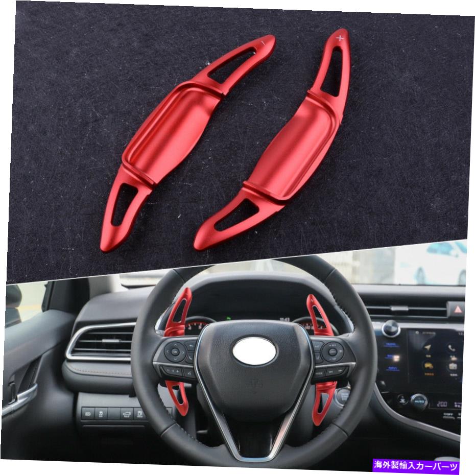 Steering Wheel Paddle Shifter トヨタカムリ2018から19のEt 2ステアリングホイールのシフトパドルシフター拡張フィット 2 Steering Wheel Shift Paddles Shifter Extension fit for Toyota Camry 2018-19 Et 【並行輸入品】