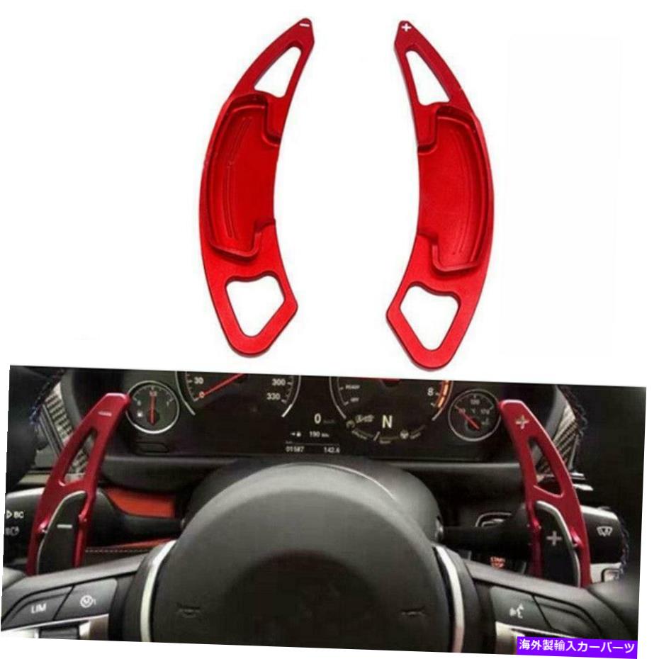 Steering Wheel Paddle Shifter 2倍のステアリングホイールのシフトパドルシフターのためにホンダシビックアコードアキュラMDX RDX ILX 2x Steering Wheel Shift Shifter Paddles For Honda Civic Accord Acura MDX RDX ILX 【並行輸入品】