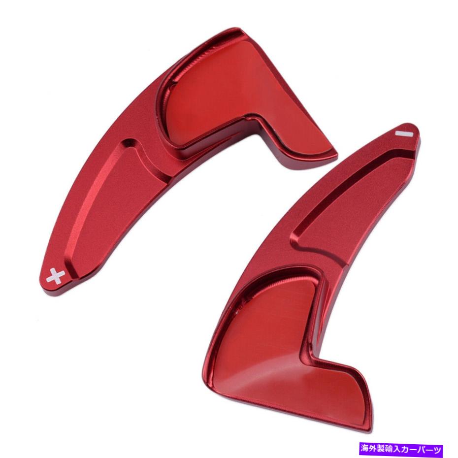 Steering Wheel Paddle Shifter 15+へのダッジチャージャーのための2個レッドステアリングホイールのシフトパドルシフタートリムフィット 2pcs Red Steering Wheel Shift Paddle Shifter Trim Fit for Dodge Charger to 15+ 【並行輸入品】｜カスタムパーツ WORLD倉庫