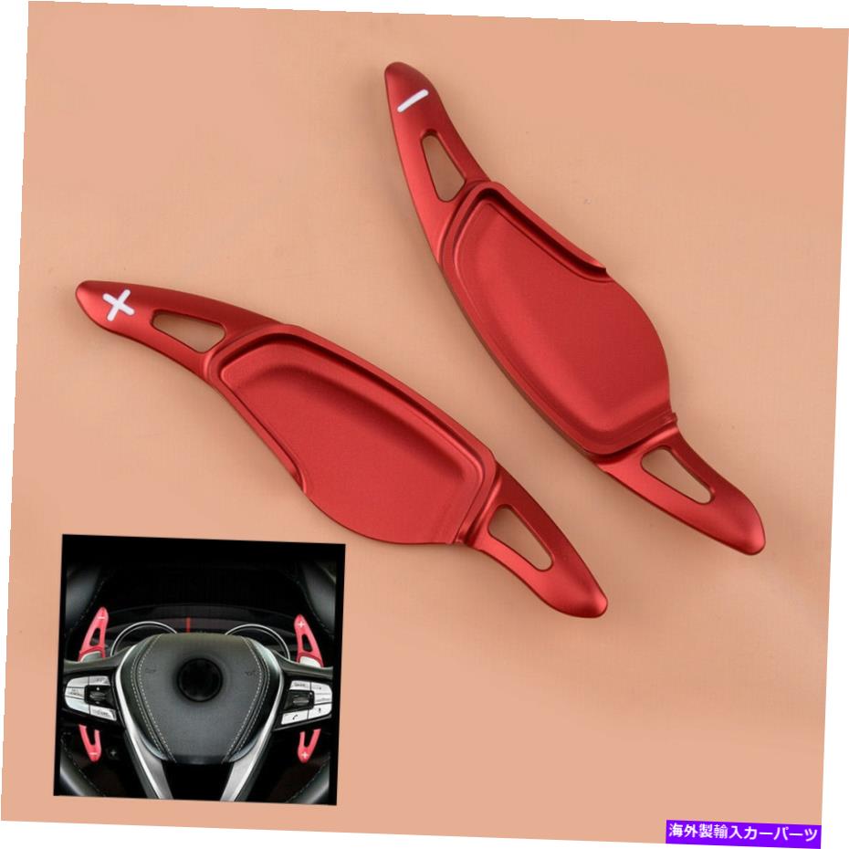 Steering Wheel Paddle Shifter レッドステアリングホイールのシフトパドルシフター拡張フィット感のためのBMW X3 X4 M5 2018年から2019年 Red Steering Wheel Shift Paddle Shifter Extension Fit For BMW X3 X4 M5 2018-2019 【並行輸入品】
