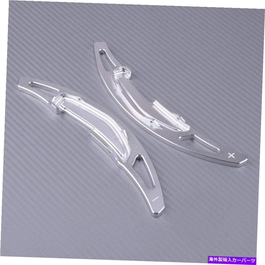 Steering Wheel Paddle Shifter シルバーステアリングホイールシフトシフター拡張パドルフィット感のためのBMW M2 M3 M4 M5 X6M Silver Steering Wheel Shift Shifter Extension Paddle Fit For BMW M2 M3 M4 M5 X6M 【並行輸入品】