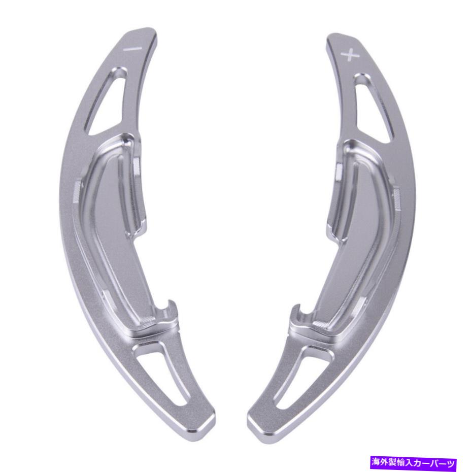 Steering Wheel Paddle Shifter 2xSilverステアリングホイールシフトシフター拡張パドルフィット感のためのBMW M2 M3 M4 X5M 2xSilver Steering Wheel Shift Shifter Extension Paddle Fit For BMW M2 M3 M4 X5M 【並行輸入品】｜カスタムパーツ WORLD倉庫