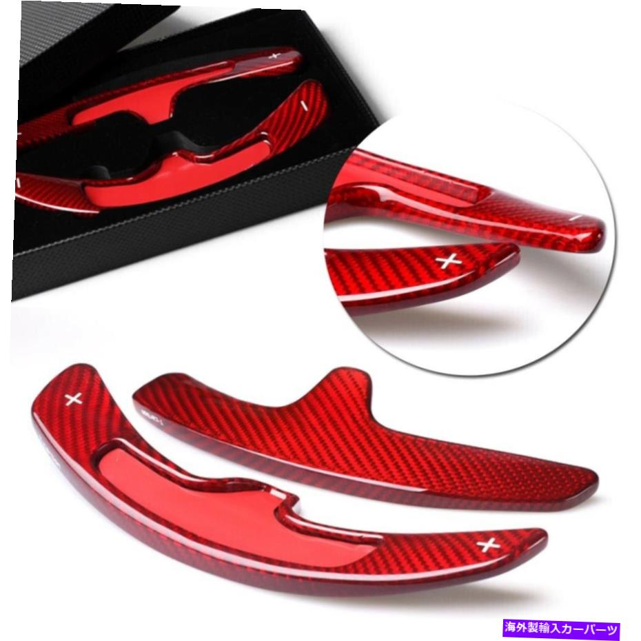 Steering Wheel Paddle Shifter カーレッドステアリングホイールのシフトパドルシフター拡張のためにポルシェ991ケイマン981 Car Red Steering Wheel Shift Paddle Extension Shifter For Porsche 991 Cayman 981 【並行輸入品】|カスタムパーツ WORLD倉庫