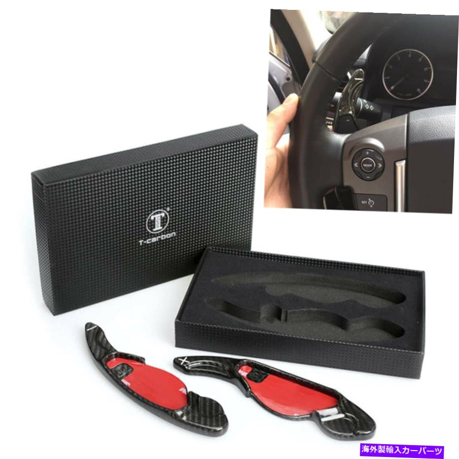 Steering Wheel Paddle Shifter 車のステアリングホイールのシフトパドルシフター拡張フィットEvoqueディスカバリースポーツ Car Steering Wheel Shift Paddle Shifter Extension Fit Evoque Discovery Sport 【並行輸入品】