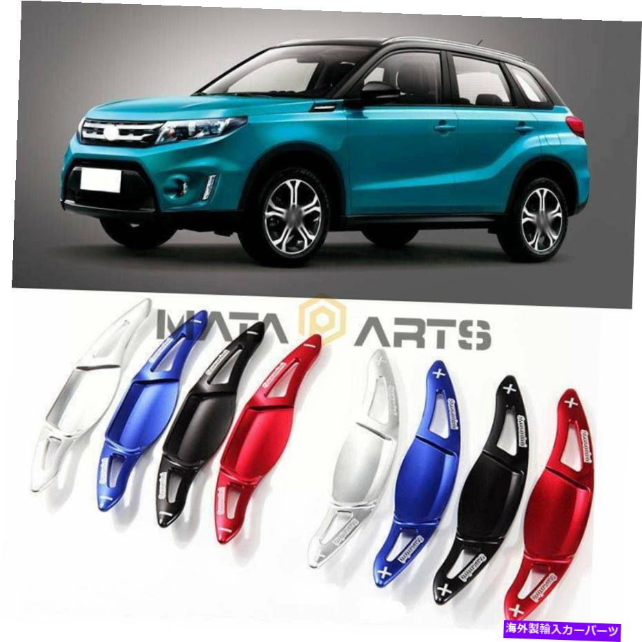 Steering Wheel Paddle Shifter 合金ステアリングホイールDSGパドル拡張シフターカバーフィット感のために鈴木なVitara R Alloy Steering Wheel DSG Paddle Extension Shifters Cover Fit For Suzuki Vitara R 【並行輸入品】