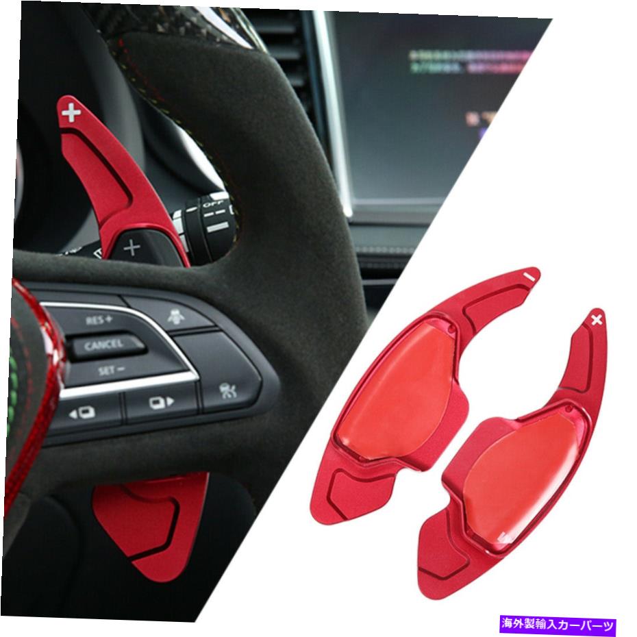 Steering Wheel Paddle Shifter インフィニティQX50 1ペアレッドステアリングホイールのパドルシフター拡張フィット2018から19 1 Pair Red Steering Wheel Paddle Shifter Extension Fit for Infiniti QX50 2018-19 【並行輸入品】