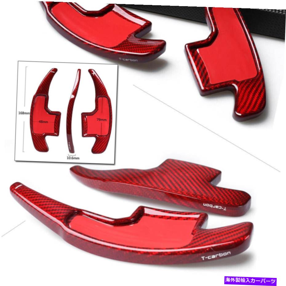 Steering Wheel Paddle Shifter 本物のカーボンファイバーステアリングホイールのパドルシフター拡張のためにフォードマスタング15-17 Real Carbon Fiber Steering Wheel Paddle Extension Shifter For Ford Mustang 15-17 【並行輸入品】