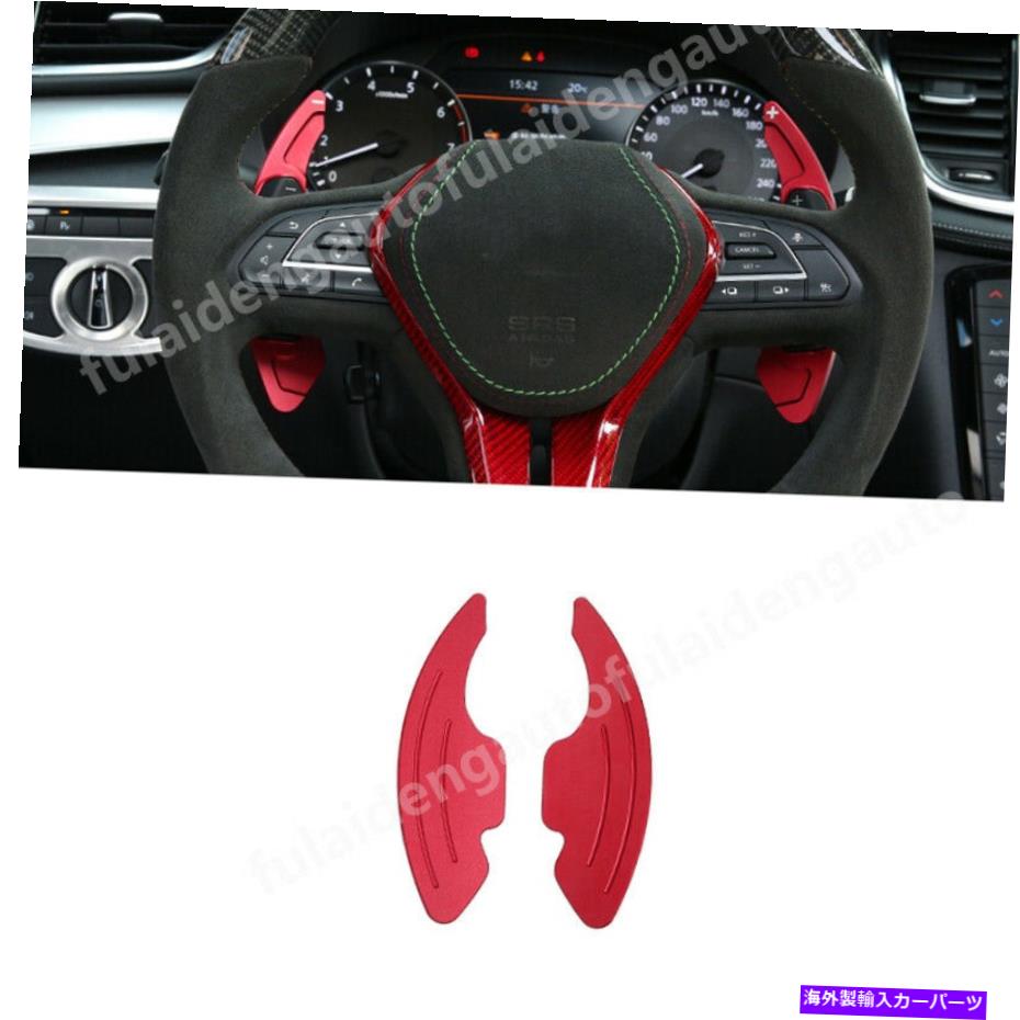 Steering Wheel Paddle Shifter インフィニティQX50 2019ステアリングホイールアルミシフトパドルシフター拡張のための2倍 2x For Infiniti QX50 2019 Steering Wheel Aluminum Shift Paddle Shifter Extension 【並行輸入品】|カスタムパーツ WORLD倉庫