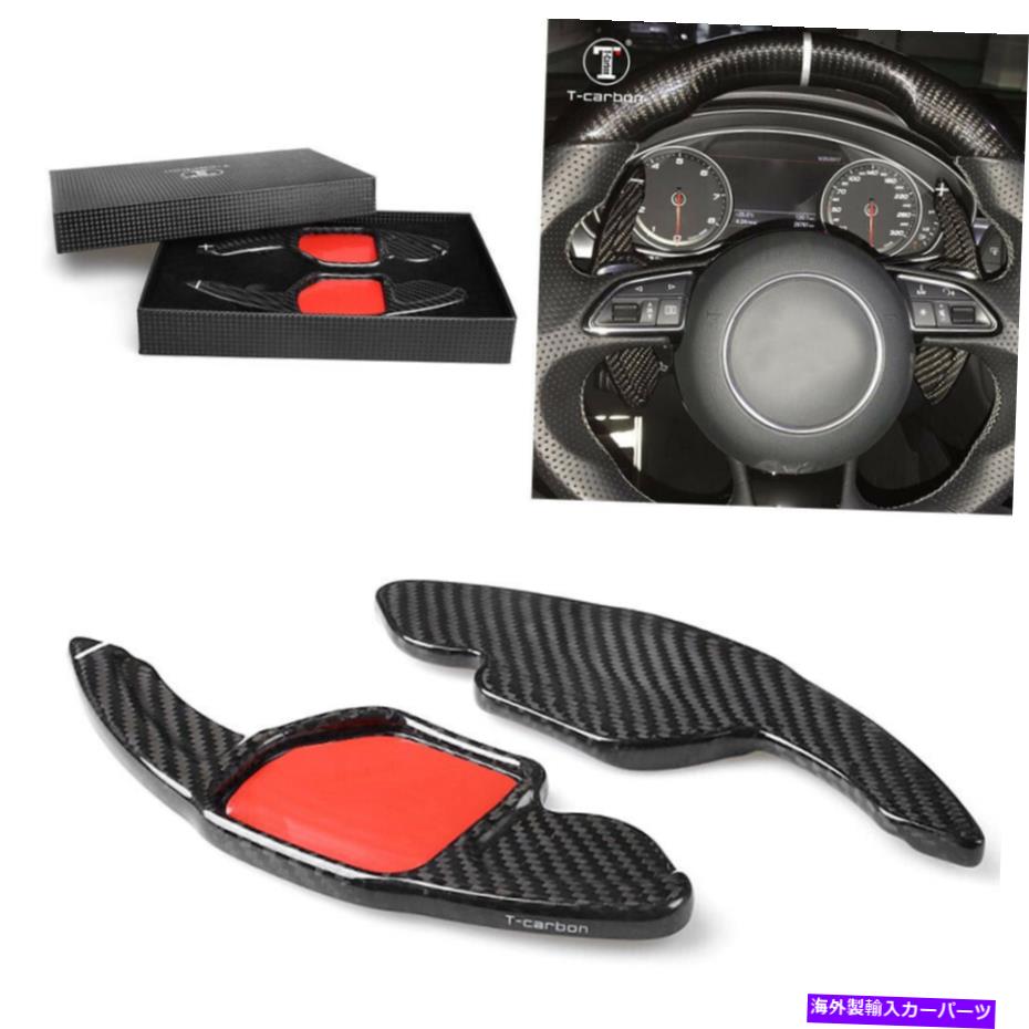 Steering Wheel Paddle Shifter ステアリングホイールのシフトパドルシフターエクステンダーフィット感のためのアウディA3 A5 A4L A6L TTS S8 Steering Wheel Shift Shifter Paddles Extender Fit For Audi A3 A5 A4L A6L TTS S8 【並行輸入品】｜カスタムパーツ WORLD倉庫