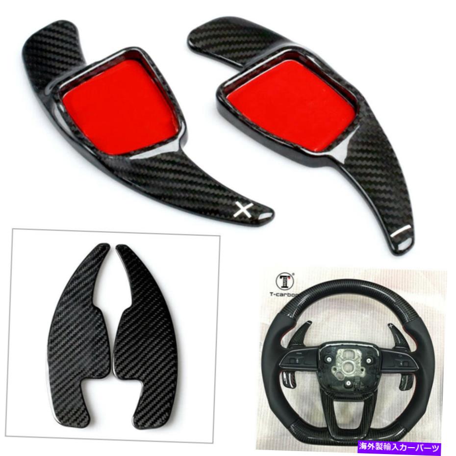 Steering Wheel Paddle Shifter アウディA3 / 4/5 S3 / 4 Q2 / 7 S5 TTする車輪シフトシフターパドル拡張ステアリング Steering Wheel Shift Shifter Paddle Extension for Audi A3/4/5 S3/4 Q2/7 S5 TT 【並行輸入品】｜カスタムパーツ WORLD倉庫