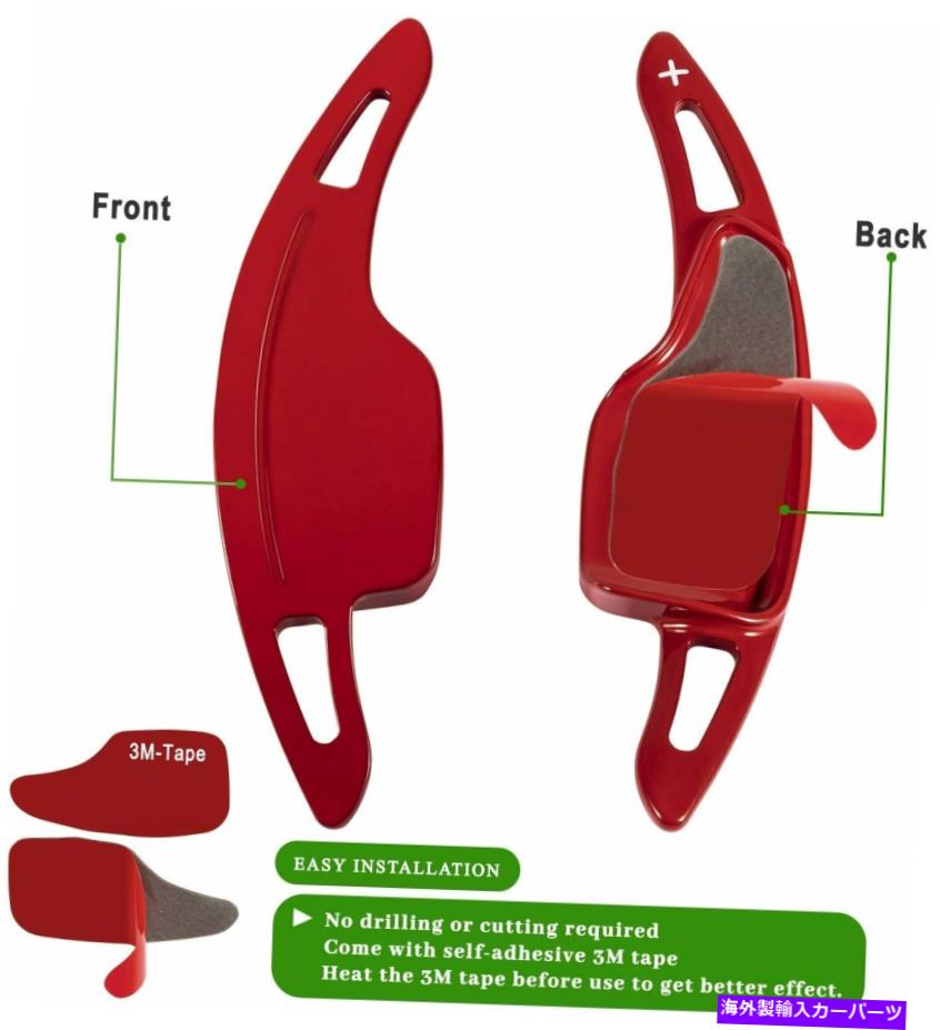 Steering Wheel Paddle Shifter シボレーコルベットC7カマロ14-19レッドステアリングホイールのパドルシフターの拡張のために For Chevy C7 Corvette Camaro 14-19 Red Steering Wheel Paddle Shifter Extensions 【並行輸入品】|カスタムパーツ WORLD倉庫