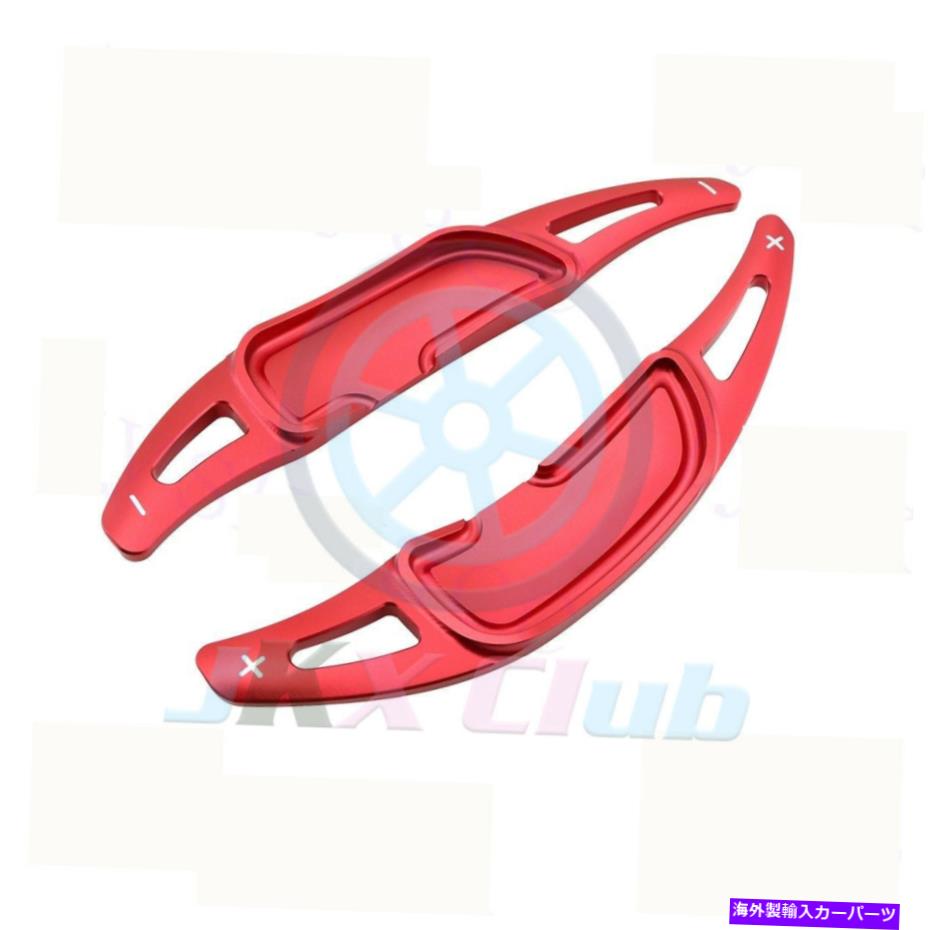 Steering Wheel Paddle Shifter ベンツAMG A45 C63 E63 S65 CLS6 GLA45 SL63のためにレッドステアリングホイールシフターパドル0 Red Steering Wheel Shifter Paddle o For Benz AMG A45 C63 E63 S65 CLS6 GLA45 SL63 【並行輸入品】
