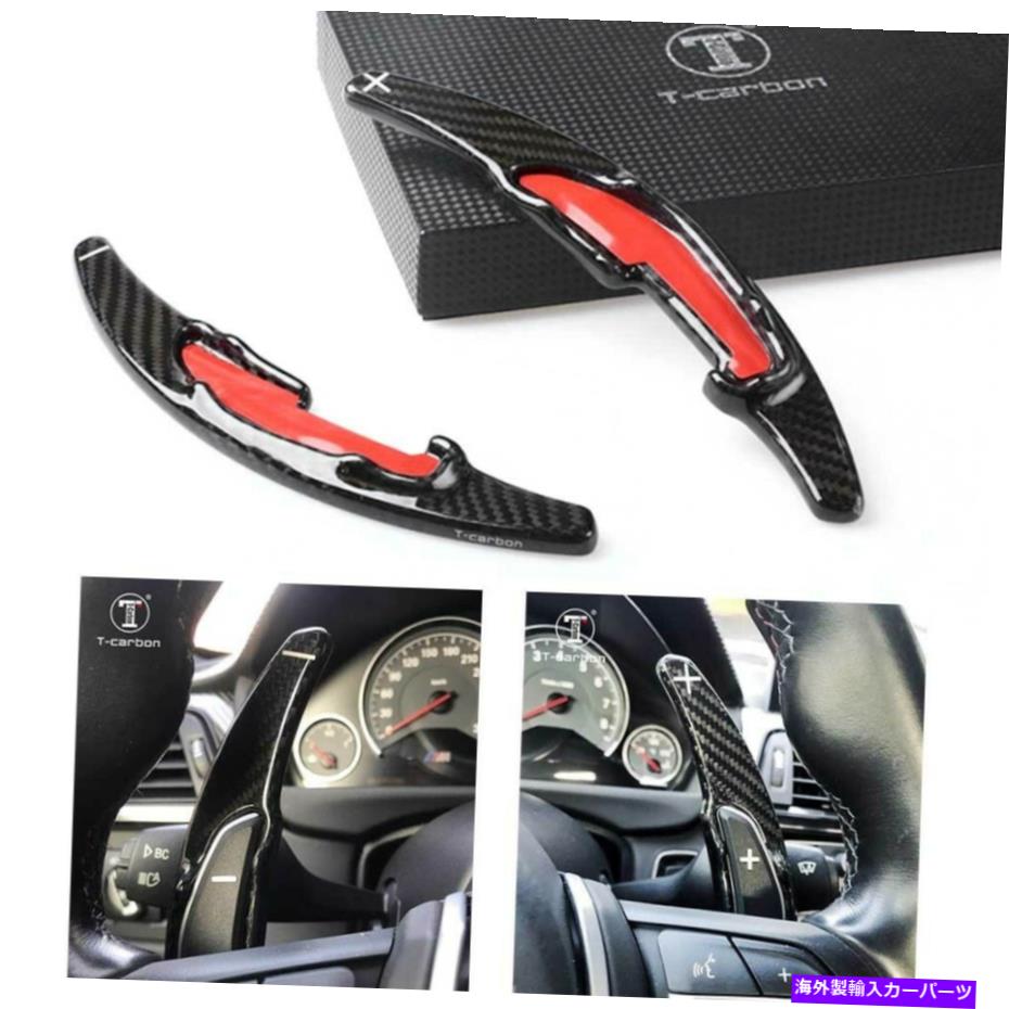 Steering Wheel Paddle Shifter BMW M2 M3 M4 M5 M6 X5M X6M用ステアリングホイールのシフトパドルシフター拡張 Steering Wheel Shift Shifter Paddle Extension for BMW M2 M3 M4 M5 M6 X5M X6M 【並行輸入品】