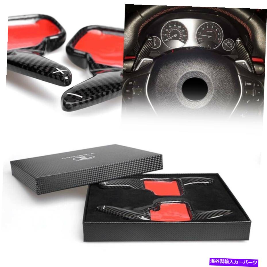 Steering Wheel Paddle Shifter BMW F30のF31 F32 F10キーのF20用ステアリングホイールのシフトパドルシフター拡張 Steering Wheel Shift Shifter Paddle Extension for BMW F30 F31 F32 F10 F20 【並行輸入品】