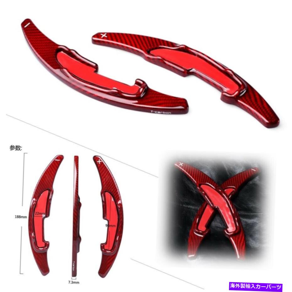 Steering Wheel Paddle Shifter レッドステアリングホイールのシフトパドルシフター拡張のためにBMW M2 M3 M4 M5 M6 X5M X6M Red Steering Wheel Shift Paddle Extension Shifter For BMW M2 M3 M4 M5 M6 X5M X6M 【並行輸入品】