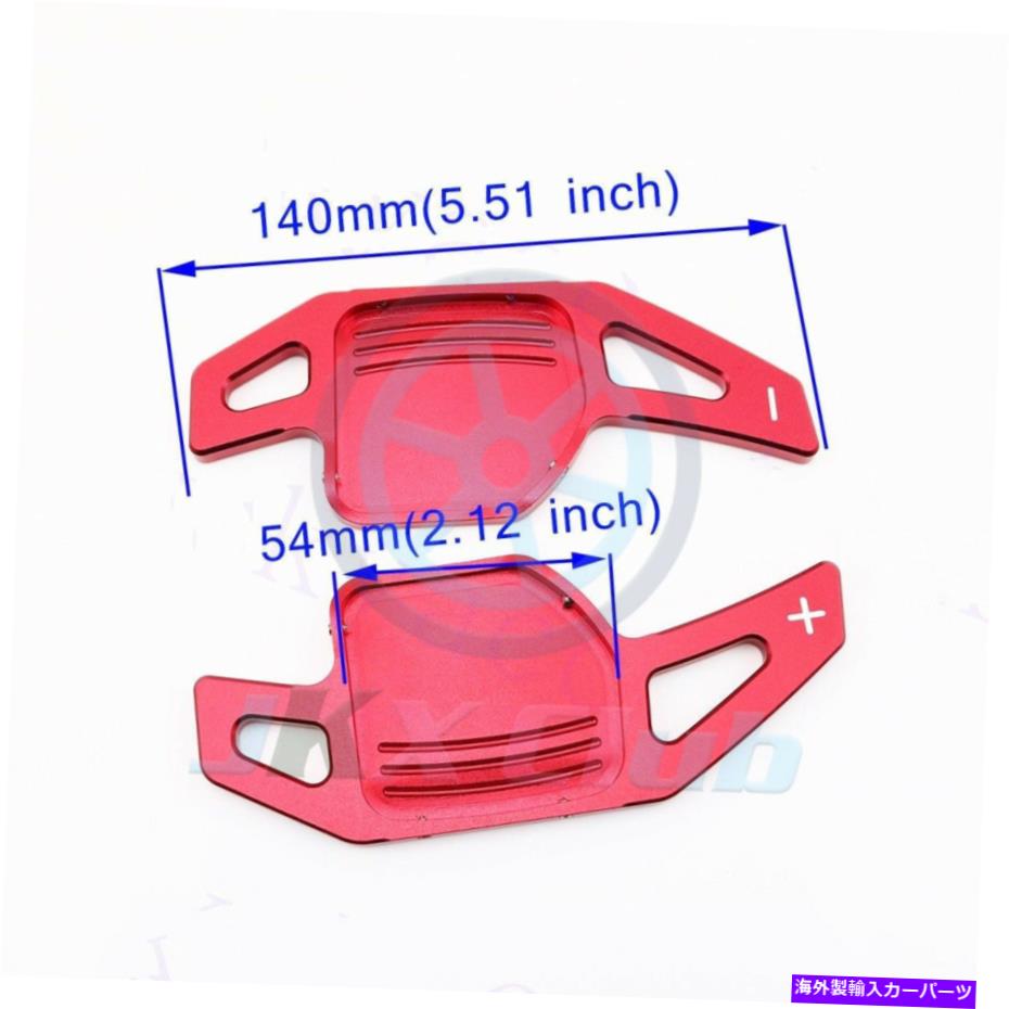 Steering Wheel Paddle Shifter アウディS3 S5 S6 A3 A5 A6L A7 A8 2×j個のシフトパドルDSGステアリングホイールシフター用 For Audi S3 S5 S6 A3 A5 A6L A7 A8 2x j Shift Paddle DSG Steering Wheel Shifter 【並行輸入品】