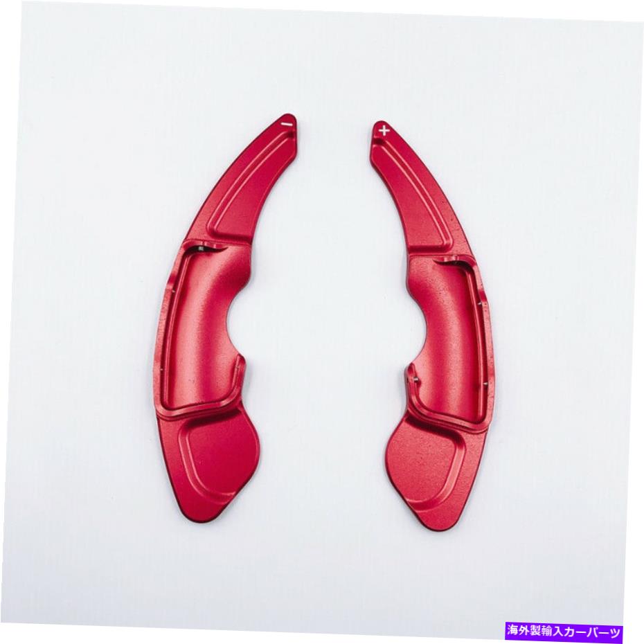 Steering Wheel Paddle Shifter 2倍CNCビレットステアリングホイールのパドルシフター拡張がフィットレクサスIS RC NXカバー 2x CNC Billet Steering Wheel Paddle Shifter Extension Covers Fit Lexus IS RC NX 【並行輸入品】｜カスタムパーツ WORLD倉庫 27,920円