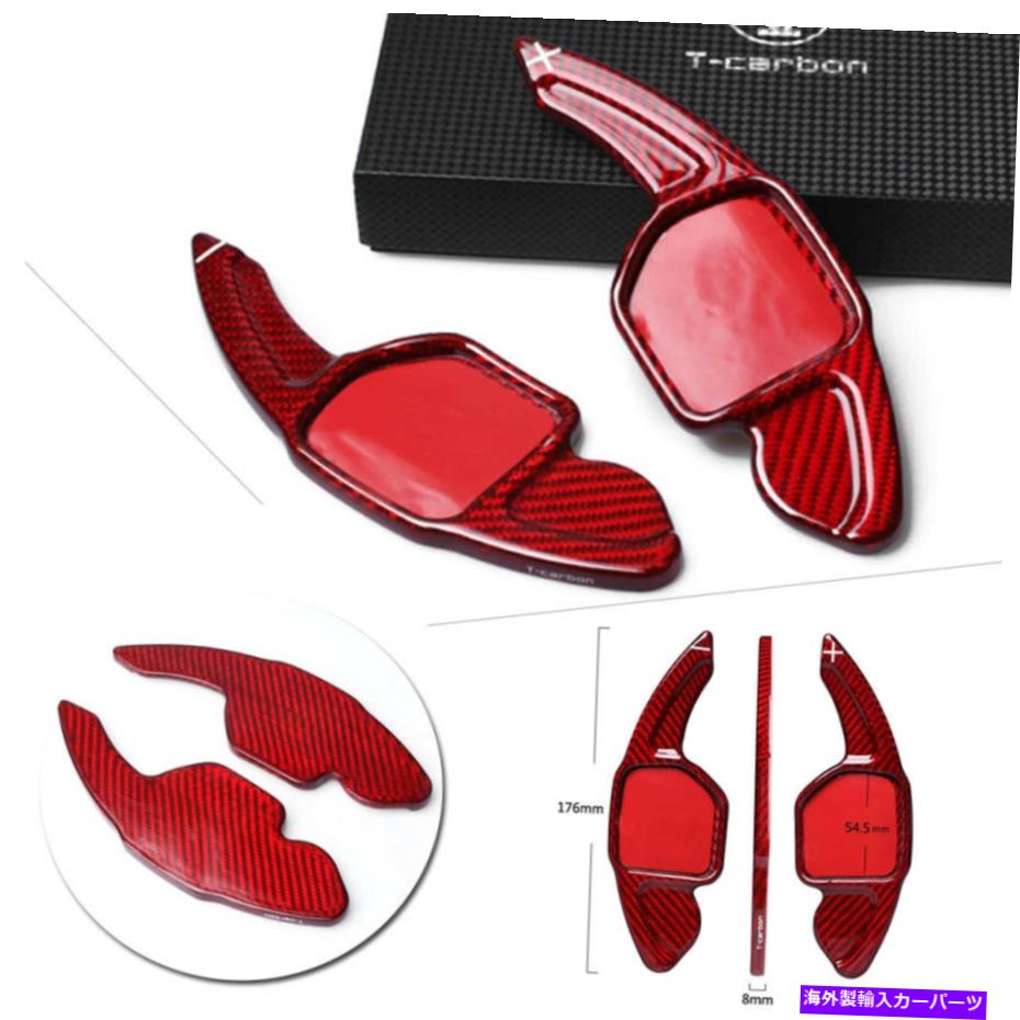 Steering Wheel Paddle Shifter 車のステアリングホイールのパドルシフターの拡張のためにアウディA3 A4 A5 A4L A6LのQ3のQ5 Car Steering Wheel Paddle Shifter Extensions For Audi A3 A4 A5 A4L A6L Q3 Q5 【並行輸入品】
