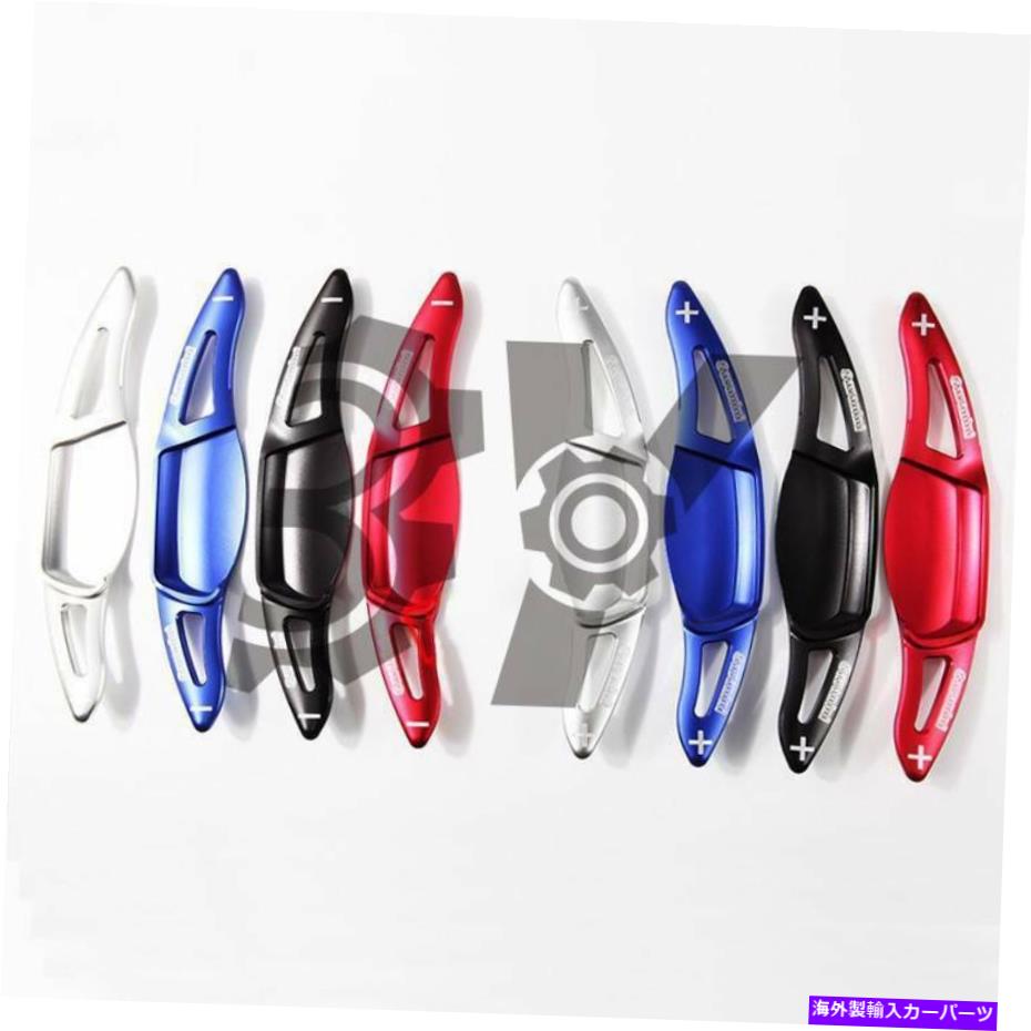 Steering Wheel Paddle Shifter ブルー合金ステアリング車輪のパドルシフター延長カバーフィット用法スズキエスクード Blue Alloy Steering Wheel Paddle Extension Shifters Cover Fit For Suzuki Vitara 車用品 バイク用品 車用品 パーツ 内装パーツ その他 Krp Com