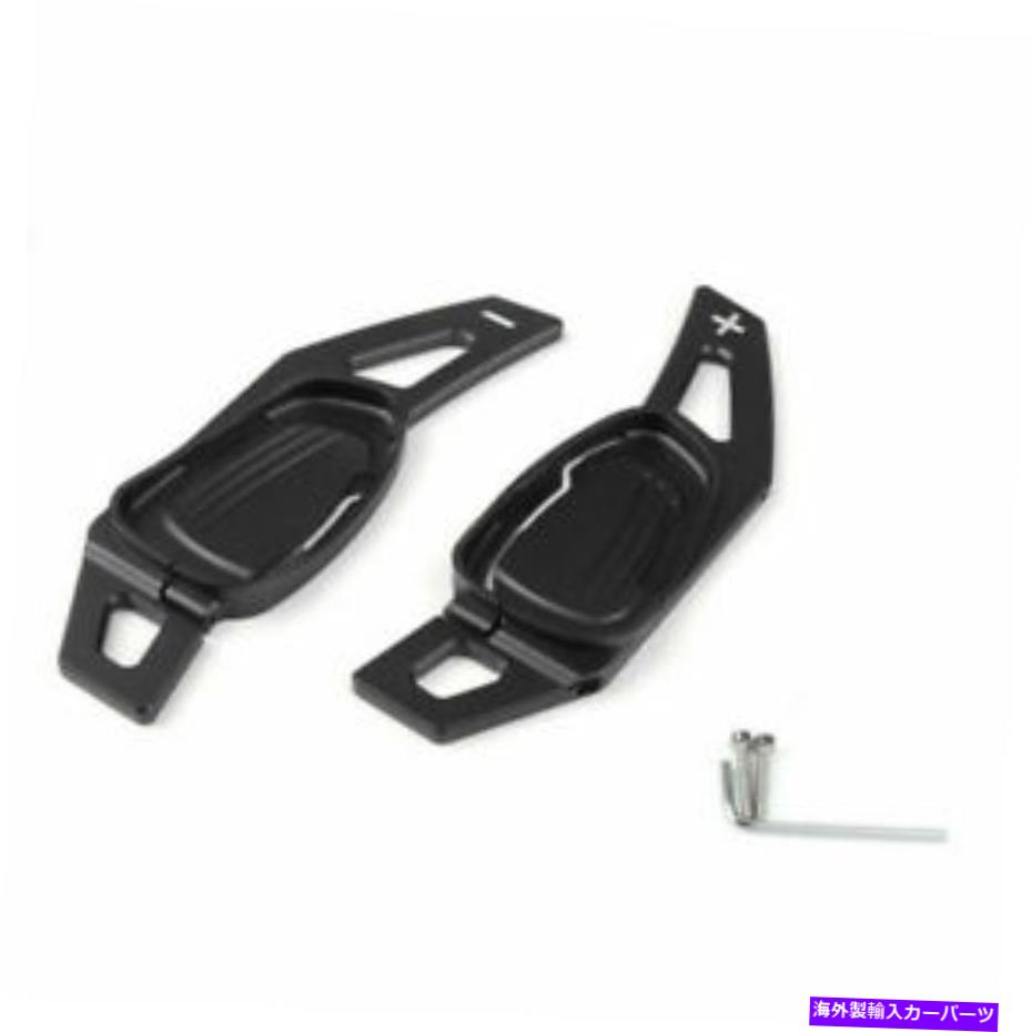 Steering Wheel Paddle Shifter ギアシフターのためにアウディRS3 RS6 RS7 S3 S5 S6 SQ5ステアリングホイールのシフトパドルブラック Gear Shifter For Audi RS3 RS6 RS7 S3 S5 S6 SQ5 Steering Wheel Shift Paddle Black 【並行輸入品】