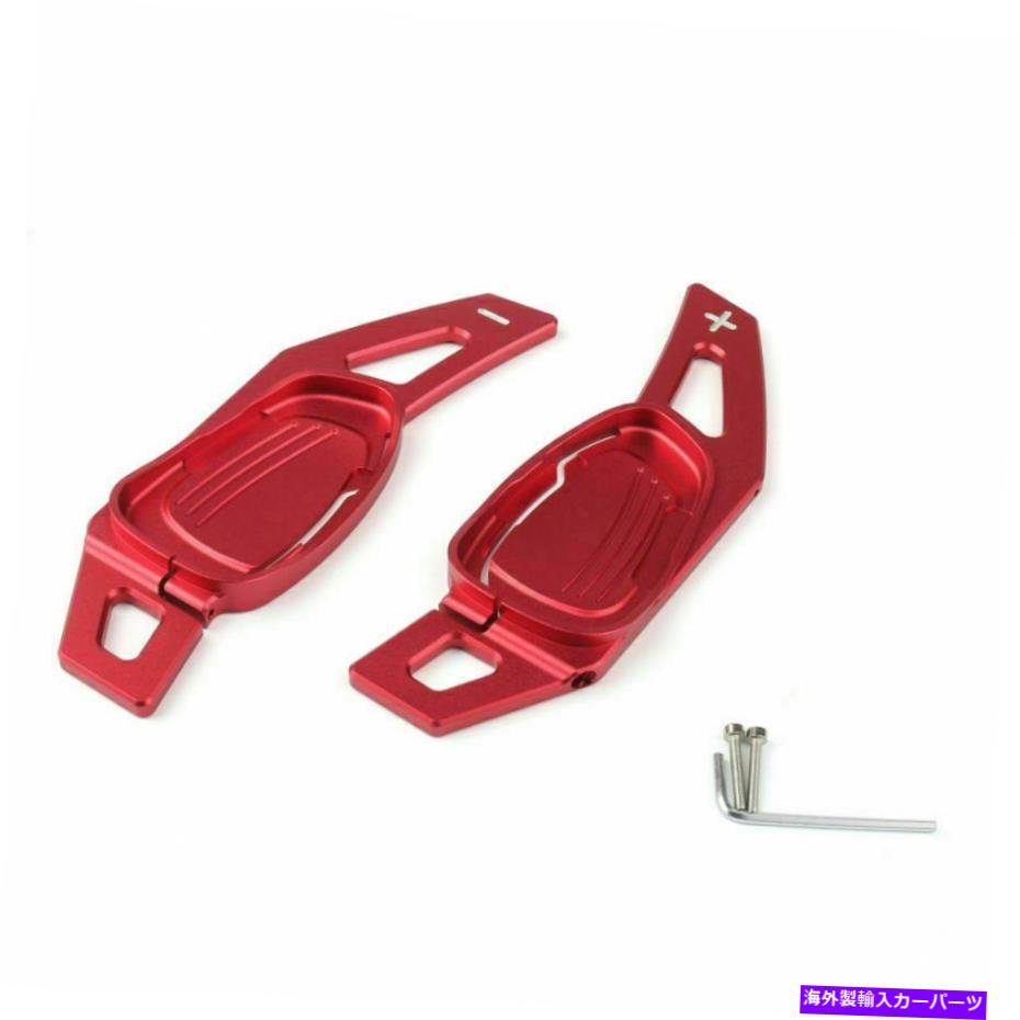 Steering Wheel Paddle Shifter ギアシフターについてアウディRS3 RS6 RS7 S3 S5 S6のSQ5ステアリングホイールのシフトパドル Gear Shifter For Audi RS3 RS6 RS7 S3 S5 S6 SQ5 Steering Wheel Shift Paddle 【並行輸入品】