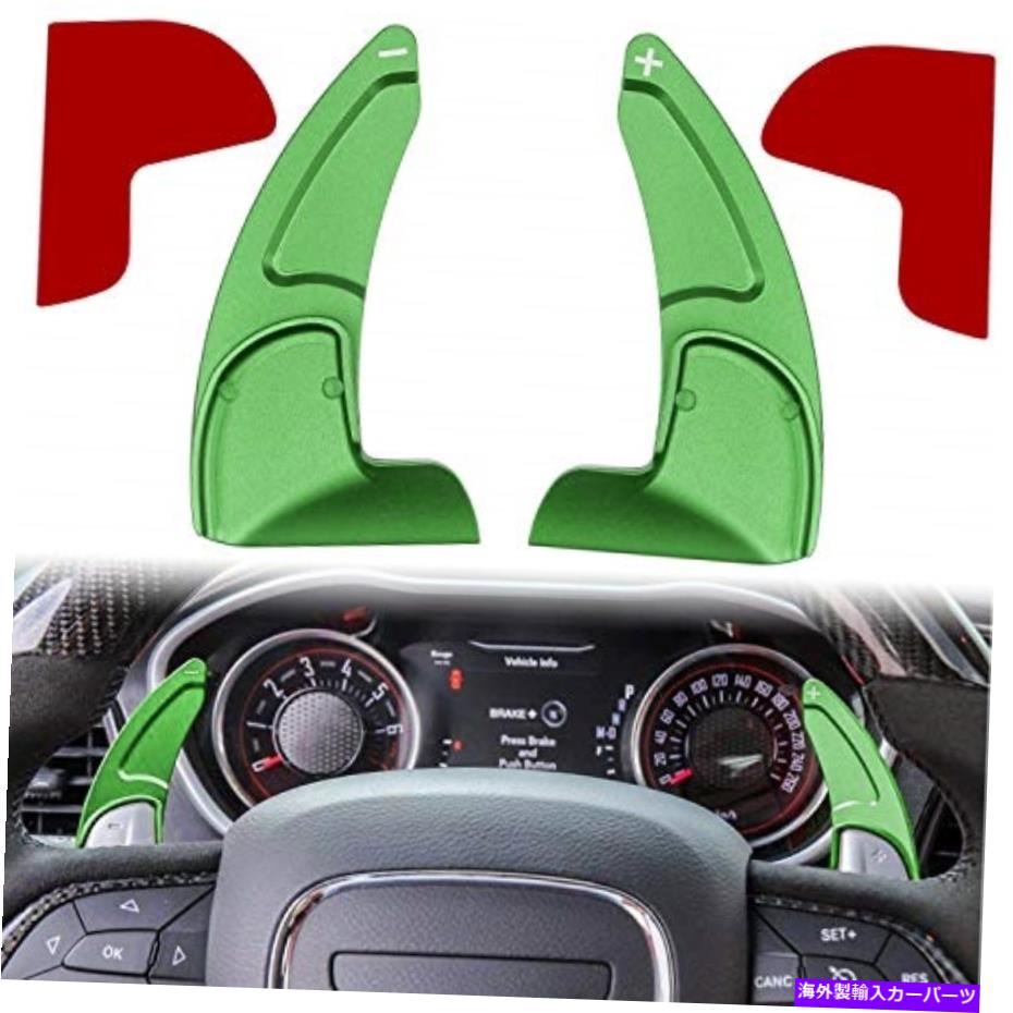 Steering Wheel Paddle Shifter ダッジチャレンジャーRT用シフタートリムカバー拡張ステアリングホイールのパドルシフト Steering Wheel Shift Paddle Extended Shifter Trim Cover for Dodge Challenger RT 【並行輸入品】
