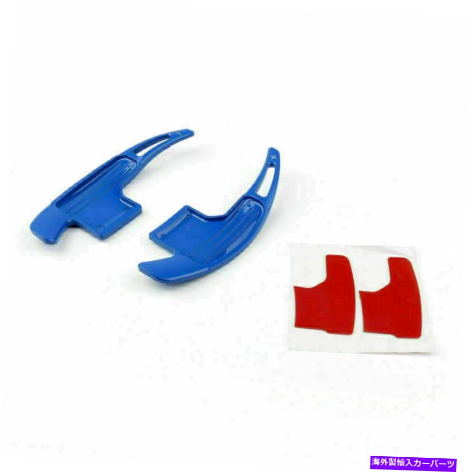 格安即決 Steering Wheel Paddle Shifter 1pair車のハンドルシフトパドルシフターのためにフォードマスタング15年から17年ブルーca 1pair Car Steering Wheel Shift Paddle Shifter For Ford Mustang 15 17 Blue Ca 最安値挑戦 Spectreaircraft Com