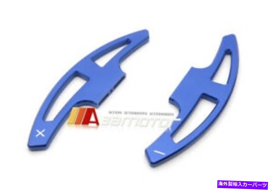 Steering Wheel Paddle Shifter ステアリングホイールDCTデュアルクラッチパドルシフターブルーはE9x M3 E70 X5M E71 X6Mに適合します Steering Wheel DCT Dual Clutch Paddle Shifters Blue fits E9x M3 E70 X5M E71 X6M 【並行輸入品】|カスタムパーツ WORLD倉庫