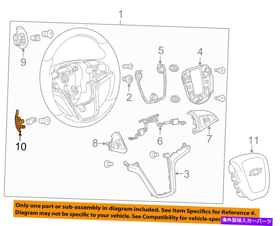 Steering Wheel Paddle Shifter シボレーgm Oemステアリング車輪 パドルシフタースイッチボタン押手 Chevrolet Gm Oem Steering Wheel Paddle Shifter Switch Button Left Colegiovictorhugo Cl