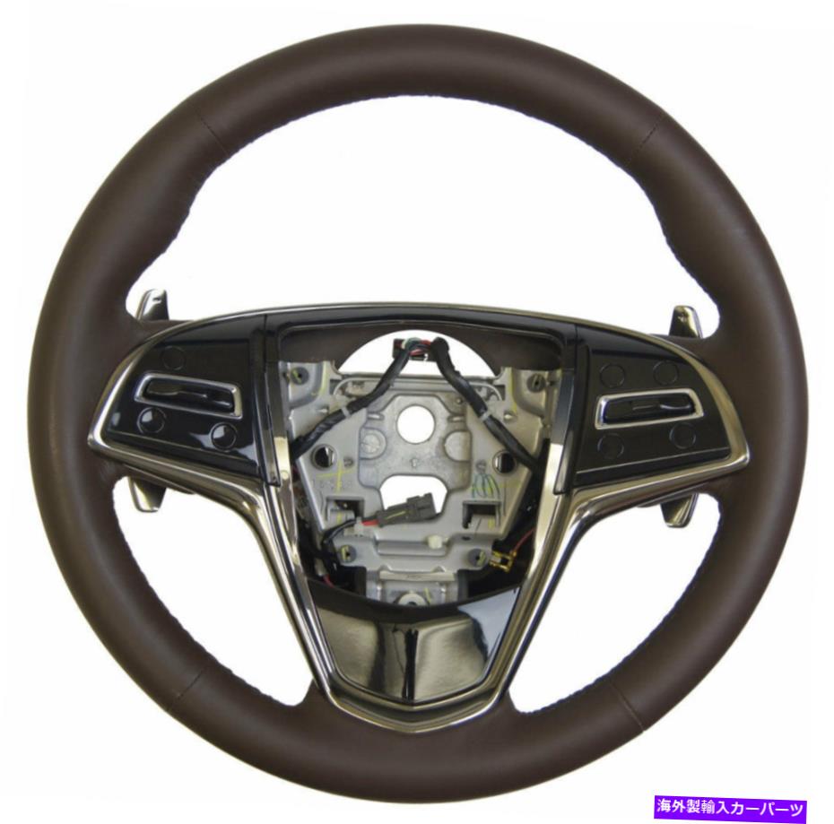 Steering Wheel Paddle Shifter 2013-2014キャデラックATSステアリングホイールW /パドルシフターブラウンレザー23455852 2013-2014 Cadillac ATS Steering Wheel W/Paddle Shifters Brown Leather 23455852 【並行輸入品】