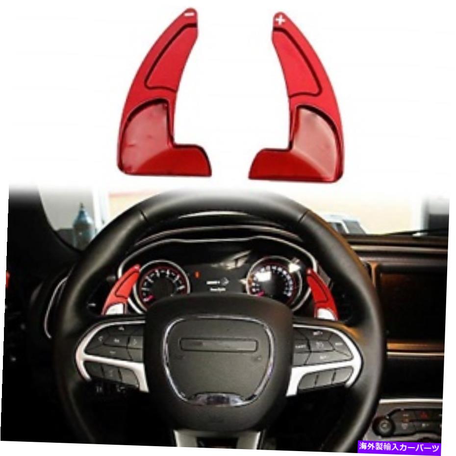 Steering Wheel Paddle Shifter Crosselecシルバーグレーニュームステアリングホイール シフトパドルシフタートリムの広げるします Crosselec Silver Aluminum Steering Wheel Shift Paddle Extended Shifter Trim For 車用事自敬 モーターバイク用品 車用品 パーツ