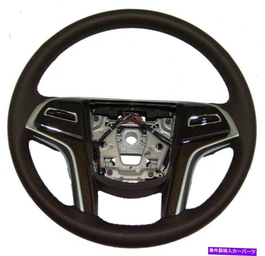 Steering Wheel Paddle Shifter 2013から14キャデラックXTSステアリングホイールココアブラウンW /熱/パドルシフター22964525 2013-14 Cadillac XTS Steering Wheel Cocoa Brown W/Heat/Paddle Shifters 22964525 【並行輸入品】