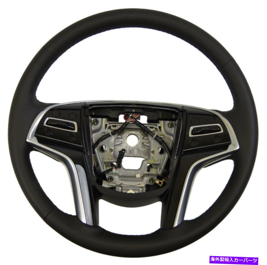 Steering Wheel Paddle Shifter 2013から15キャデラックXTSステアリングホイールブラックレザーW /パドルシフター新23194621 2013-15 Cadillac XTS Steering Wheel Black Leather W/Paddle Shifters New 23194621 【並行輸入品】｜カスタムパーツ WORLD倉庫