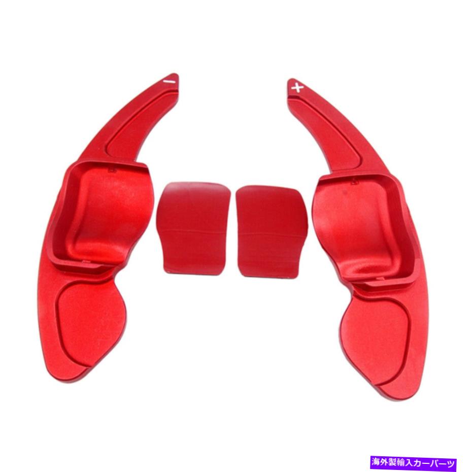 Steering Wheel Paddle Shifter VWゴルフGTiはRジェッタMK5 MK6ステアリングホイールDSGパドルシフター拡張キット For VW Golf GTi R Jetta MK5 MK6 Steering Wheel DSG Paddle Extensions Shifter Kit 【並行輸入品】｜カスタムパーツ WORLD倉庫